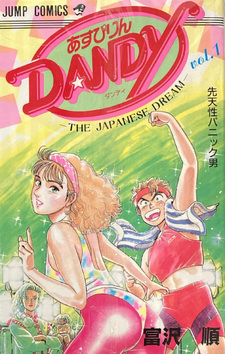 Aspirin Dandy