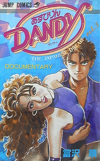 Aspirin Dandy