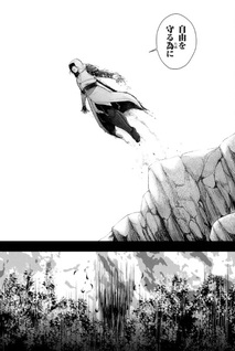 Assassin's Creed Shadows: Tales of Iga