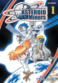 Asteroid Miners