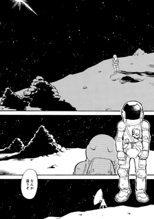 Asteroid Miners