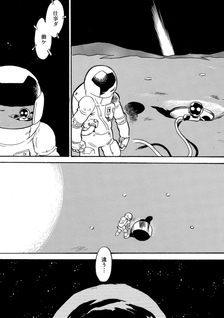 Asteroid Miners