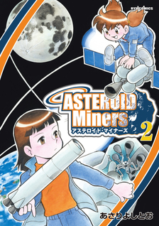 Asteroid Miners