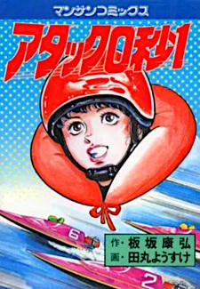 copertina