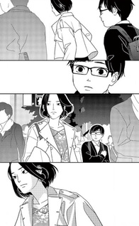 Atarashii Hifu