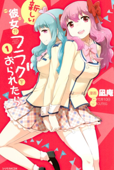 Atarashii Kanojo ga Flag o Oraretara