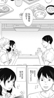 Atataka na Hari