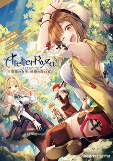 Atelier Ryza