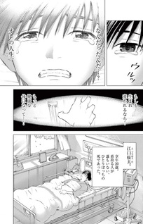 Ato Muika de Horobiru Gakeppuchi Kokka no Harem ni Shōkan sareteshimatta