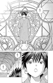 Ato Muika de Horobiru Gakeppuchi Kokka no Harem ni Shōkan sareteshimatta