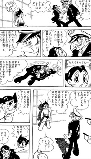 La Grande Avventura di Astro Boy