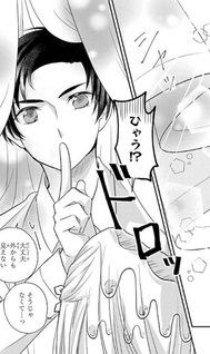 Atsui Koi ni wa Muitenai