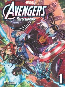 Avengers: l'ascesa di Red Ronin