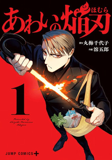 copertina