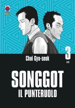 Songgot