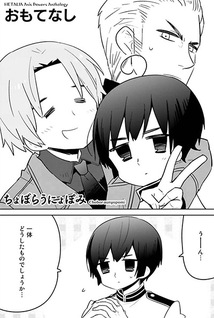 Axis Powers Hetalia Anthology