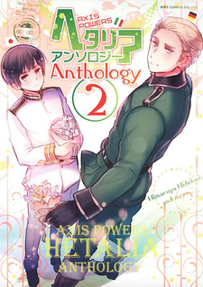 Axis Powers Hetalia Anthology