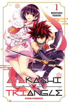 Ayakashi Triangle