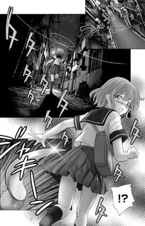 Ayakashi Yokai Musume