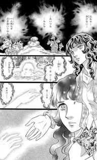 Ayashi no Mori no Gen'yakan