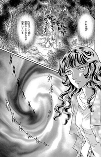 Ayashi no Mori no Gen'yakan