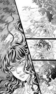 Ayashi no Mori no Gen'yakan