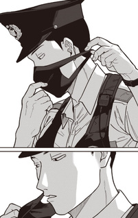 Ayashii Omawari-san