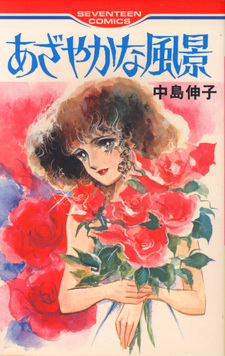 Azayaka na Fūkei