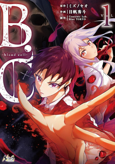 B.C -Blood Cell-