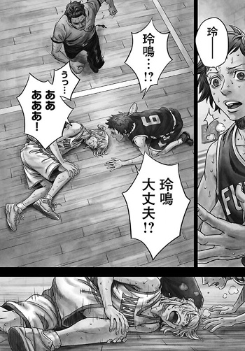 ＢＲＥＡＫ　ＴＨＥ　ＢＯＲＤＥＲ ｒｅｂｉｒｔｈ　ｏｆ　ＥＣＨＯＥＳ/宝島社/歩