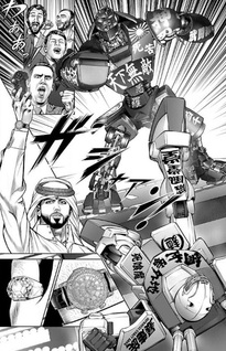 Kogane Shōnen: Babel the 2nd