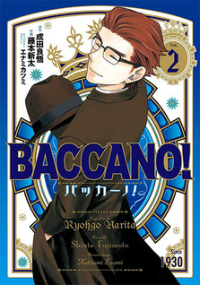 Baccano!