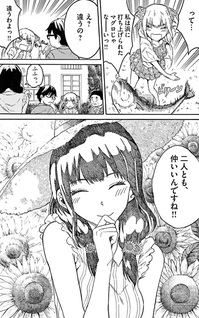 Back to the Kaasan