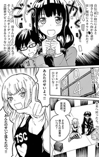 Back to the Kaasan