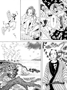 Baiou Ryouran: Choushuu Bakumatsu Kyousoukyoku