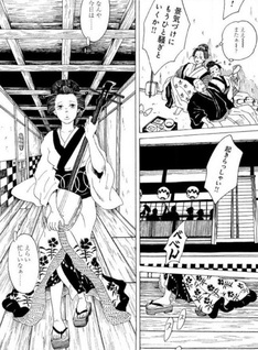 Baiou Ryouran: Choushuu Bakumatsu Kyousoukyoku