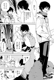 Bakemonotachi wa yoake wo kou