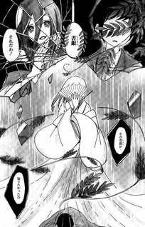Bakemuko