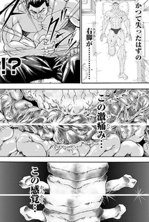 Baki Gaiden - Retsu Kaioh Isekai Tensei Shitemo Ikkou Kamawan!