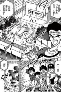 Bakusou Kyoudai Let's & Go!!