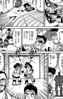 Bakusou Kyoudai Let's & Go!!