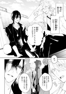Ballad x Opera