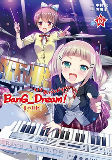 BanG Dream! Star Beat