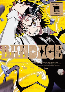Bandage