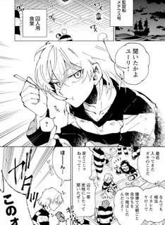 Bandage