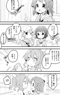 Bang Dream! 4-koma Bandori!