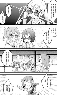 Bang Dream! 4-koma Bandori!