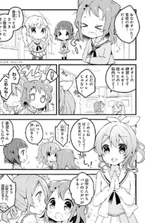 Bang Dream! 4-koma Bandori!