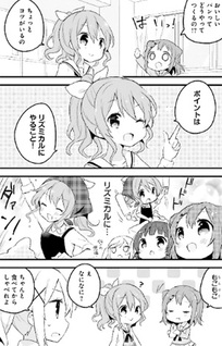 Bang Dream! 4-koma Bandori!