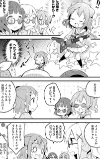 Bang Dream! 4-koma Bandori!